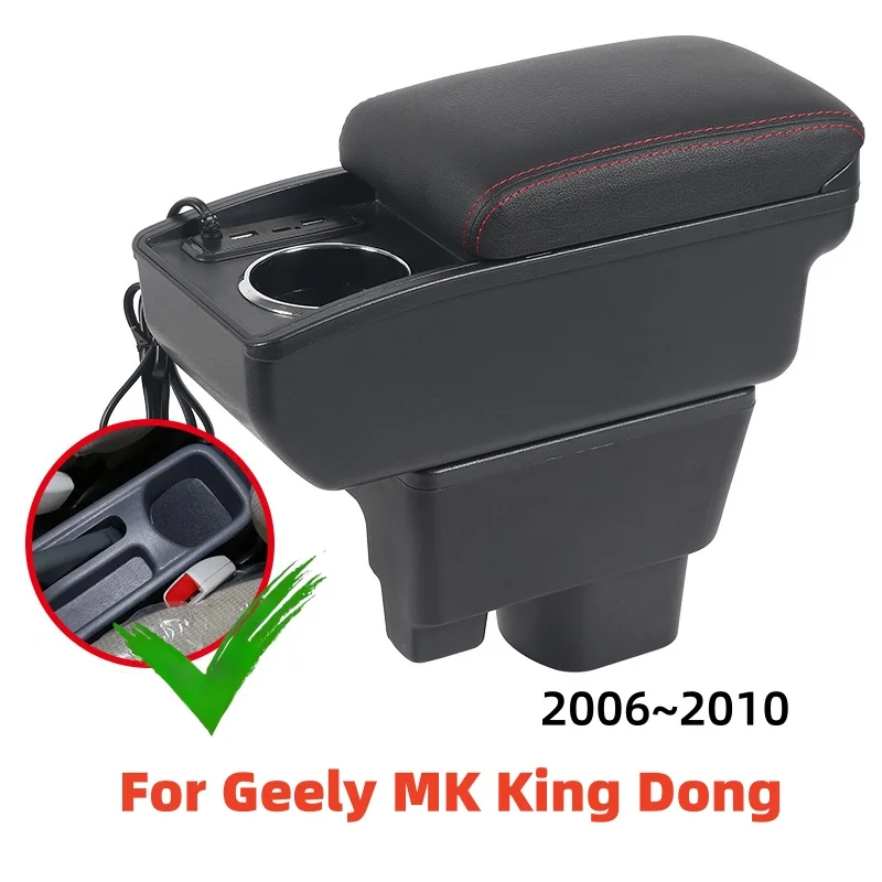 For Geely MK King Dong 2006~2010 New Model Car Armrest Box Arm Rest Center Console Storage Box 2007 2008 2009