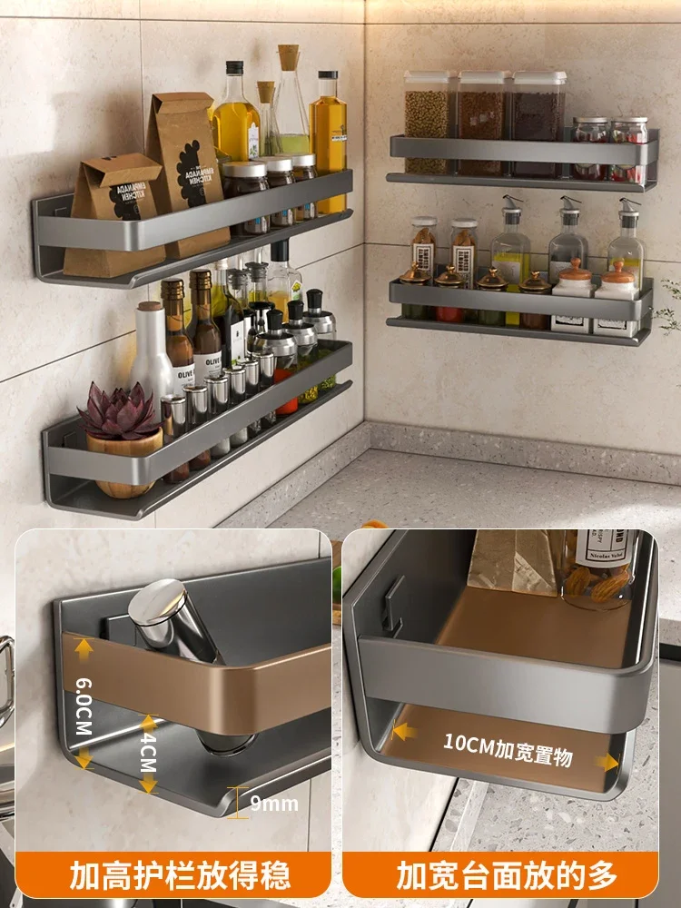 Kitchen seasoning rack punching-free wall-mounted seasoning oil, salt, sauce and vinegar storage