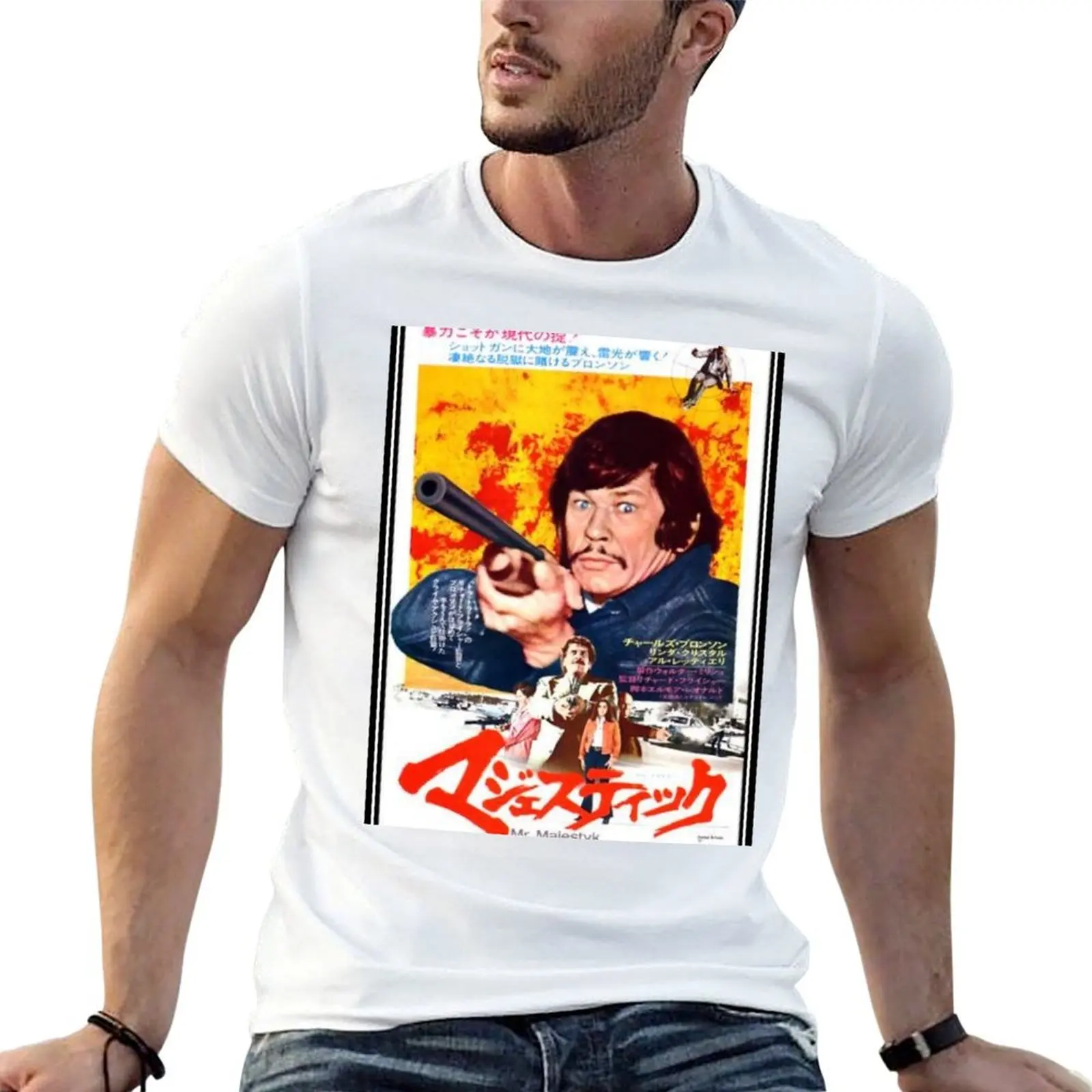 

Mr Majestyk T-Shirt man t shirt heavy cotton funny t shirts dark humor T-Shirt