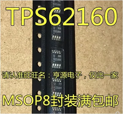 

Free Shipping 30pcs TPS62160 TPS62160DGKR 62160 MSOP8