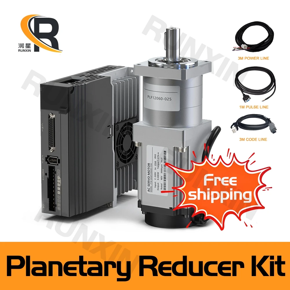 RXTNC NEMA24 60 Servo Motor Planetary Reducer Integrated Motor Set 400W 1.27N.m 3000rpm+LW200 Servo Driver With Fan For CNC Part