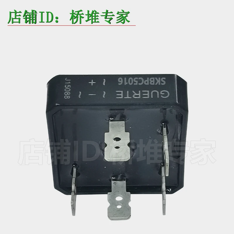 SKBPC5016 Three-phase Rectifier Bridge 50A 1600V, Large Size 36*36