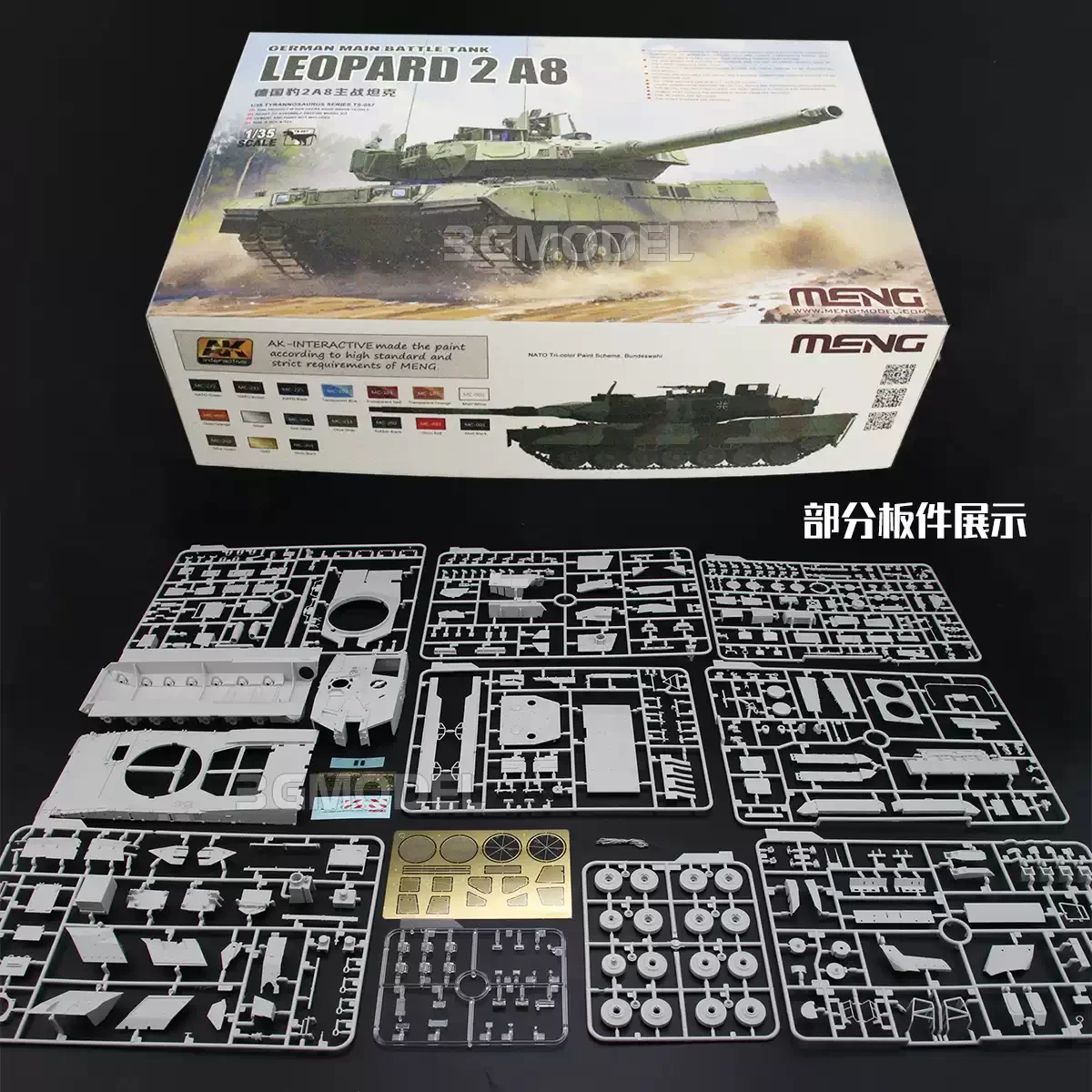 Scale Hobby Building Model Kit 1/35 MENG TS-057 German Leopard 2 A8 Modern Main Battle Tank Armored Vehicle