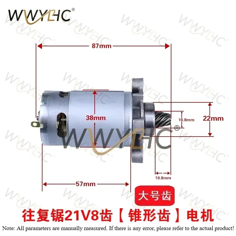 57x38mm RS550 Motor 21V 8 Teeth, Electric Motor Accessories for Reciprocating Saw Screwdriver