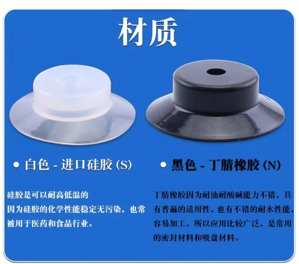 Robot accessories, Miaode Qili can model vacuum suction cup suction nozzle PAG PFG-4-50 oil-proof and anti-static