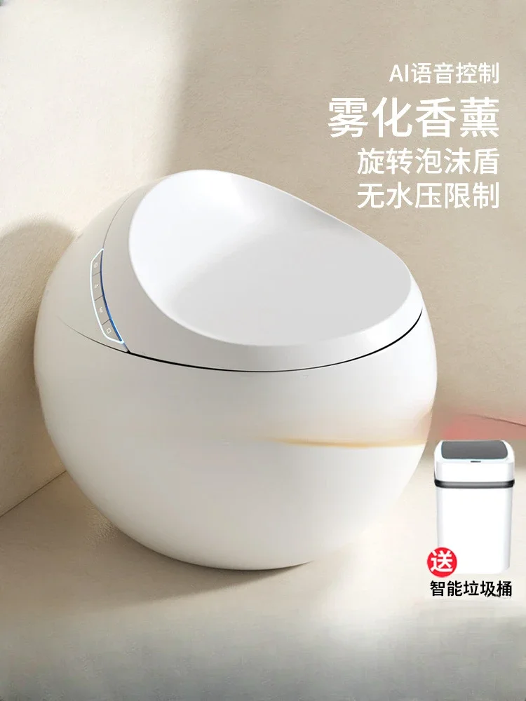 Household Light Smart Toilet Integrated Automatic Flip Instant Hot Water Pressure Limiting Electric Toilet