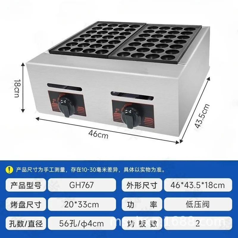 Automatic Electric Takoyaki Maker Machine Stainless Steel Octopus Ball Baker with Non Stick Plates