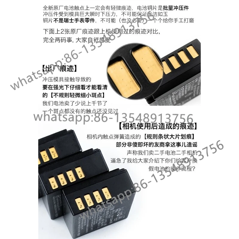 NP-W126S Battery Fo…