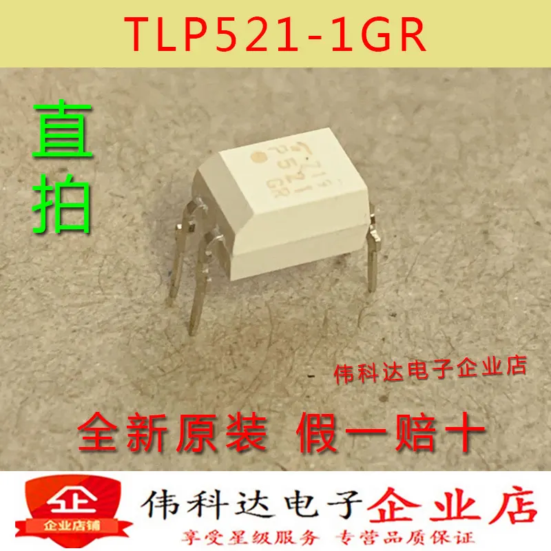 TLP521-1 TLP521-1GR P521GR DIP-4