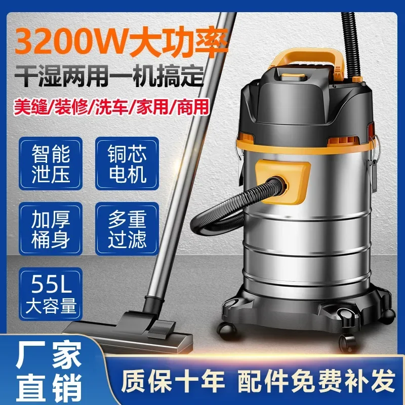 Barrel Household Vacuum Cleaner Large Suction High Power Car Wash Industrial Beauty Seam a Suction Machine Dry 220V 3200W