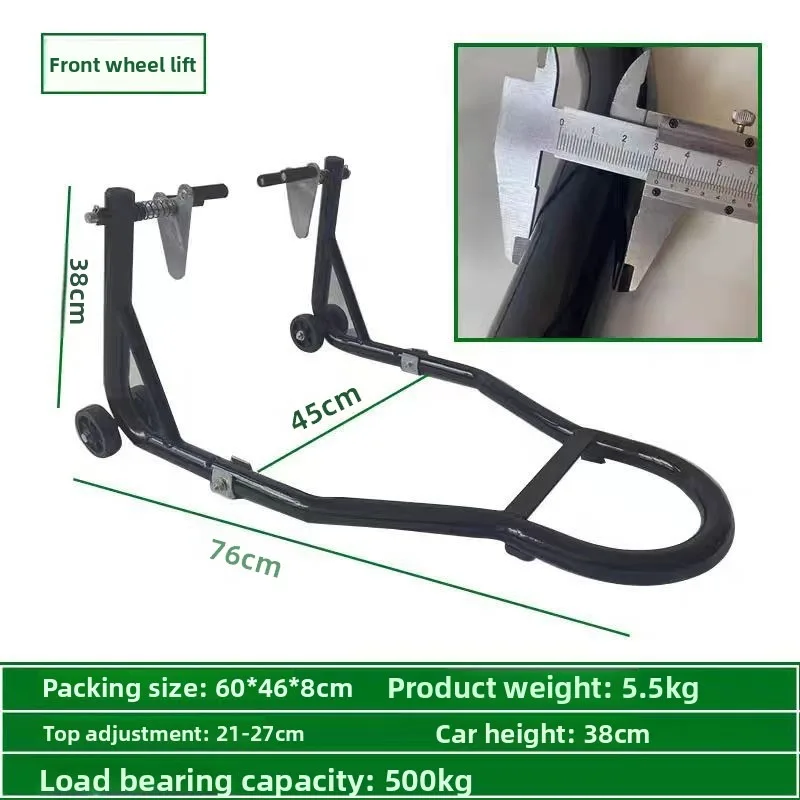 Heavy Duty Motorcycle Kickstand Front Rear Wheel Carrier Maintenance Parking Stand Chain Cleaning Repair Stand Motorcycle Frame view 4