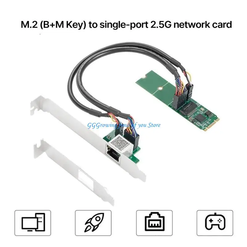 بطاقة الشبكة H9EB 2.5G M.2 RJ45 منفذ واحد 2500 ميجابت في الثانية M.2 2.5G بطاقة إيثرنت
