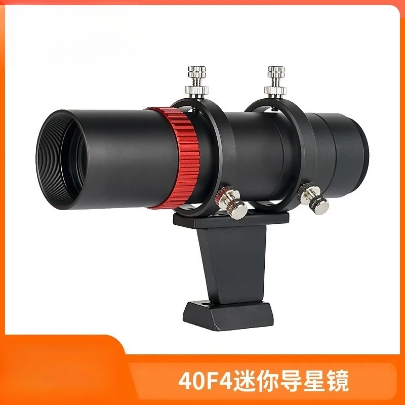 SV165 Mini Guide Scope, 40mm F4 Metal Lightweight Short Focal, FMC Fully Multi Coated, Deep Sky Finder Scope