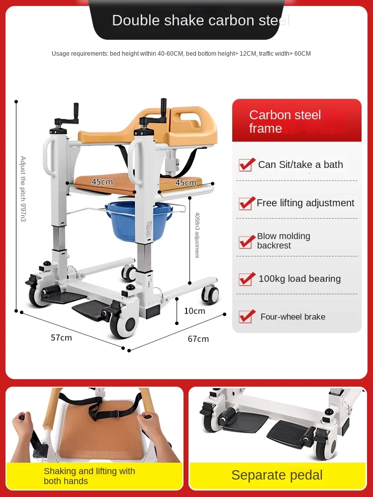 

transfer machine for paralyzed elderly bed rest wheelchair style nursing bed lifting device for bathing sitting and defecation