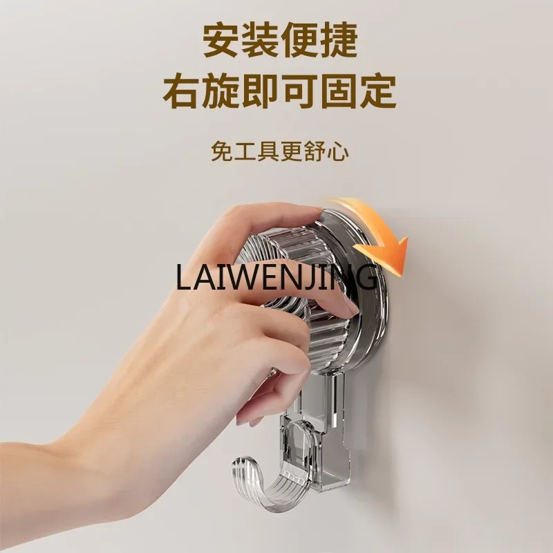 LYN rotating suction cup hook No punching Strong load-bearing vacuum seamless wall adhesive hook