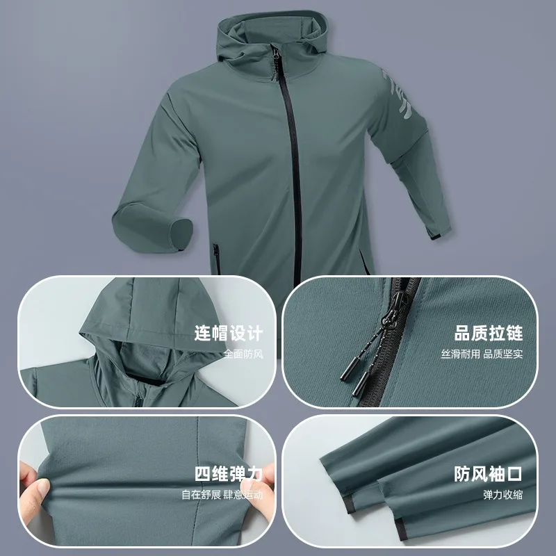 Men's Quick Dry Sets Outdoor Cycling Sports Tops & Pants Quality Trendy Tracksuits Breathable Windbreaker Suits Training Clothes