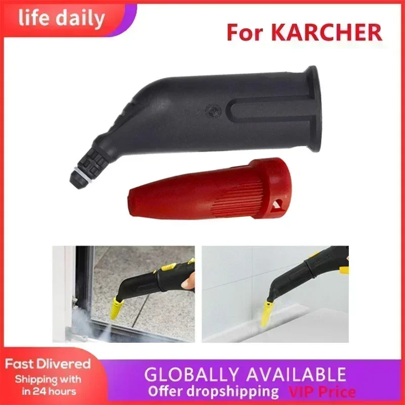 Extension And Power Nozzle For Karcher Steam Cleaner SC 1 2 3 4 5 SI 4 SG 4 Vacuum Powerful Nozzle Set For Home Cleaning