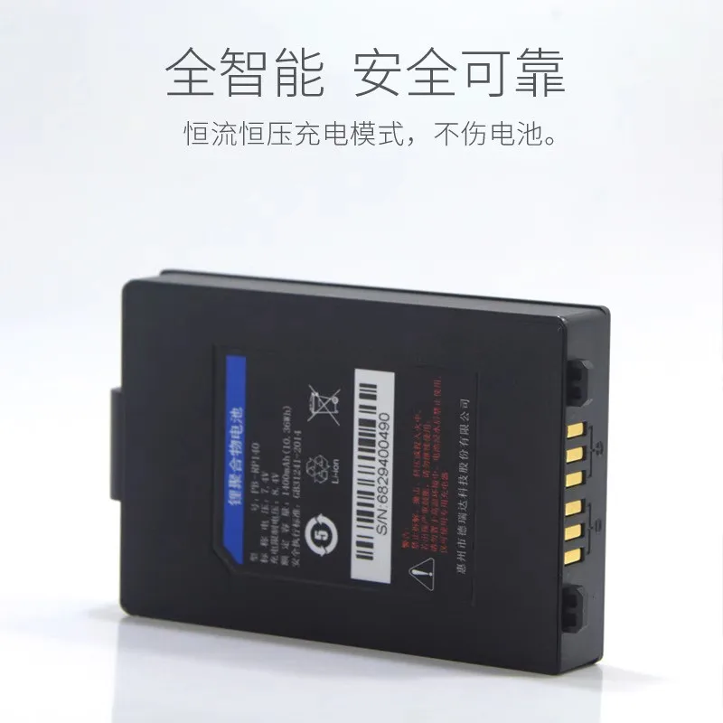 Подходит для Xinyang BTP-P32/P33 Bluetooth Express Yunyun Express портативный ручной принтер аккумулятор 7,4 В 1500 мАч