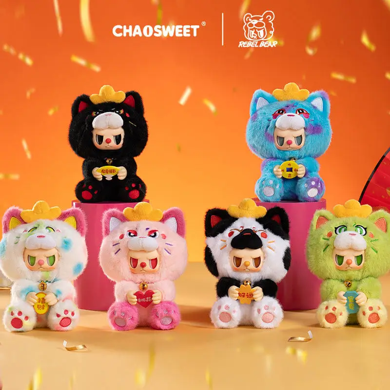 

Chaosweet Rebel Bear Plush Blind Box Fortune Attracting 2 Series Collectible Soft Toy Desktop Ornament Gift For Adult Collectors