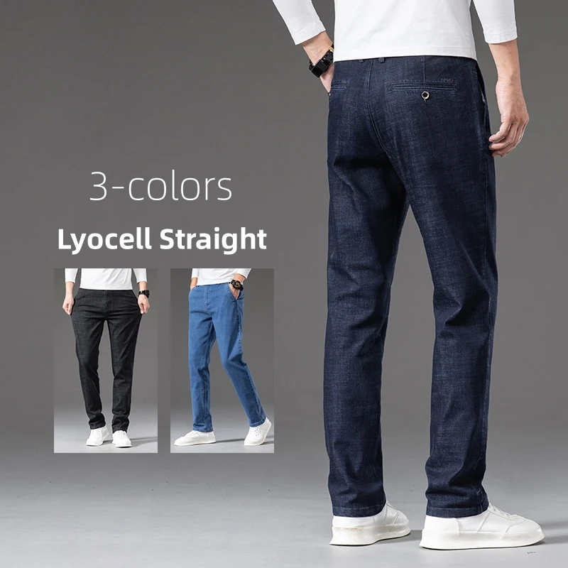 

3 Color Lyocell Comfort Brand Jeans Men Fashion Casual Breathable Soft Comfortable Male Straight Baggy Denim Trousers