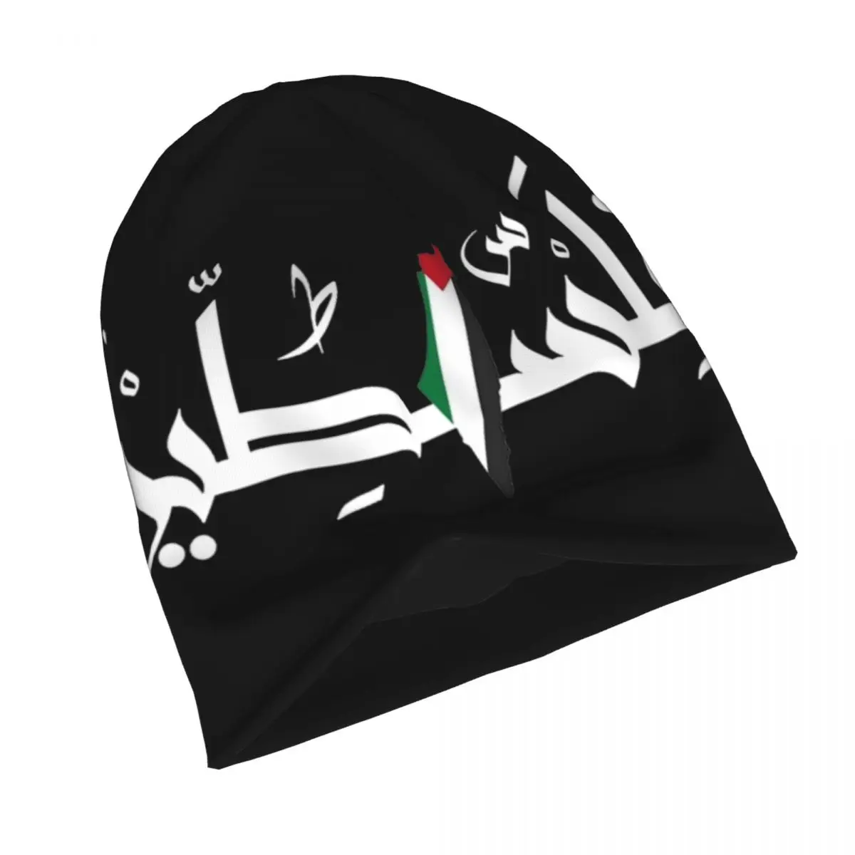 Palestine Arabic Falastin Bonnet Hats Goth Outdoor Skullies Beanies Hat for Men Women Knitting Hats Warm Dual-use Caps