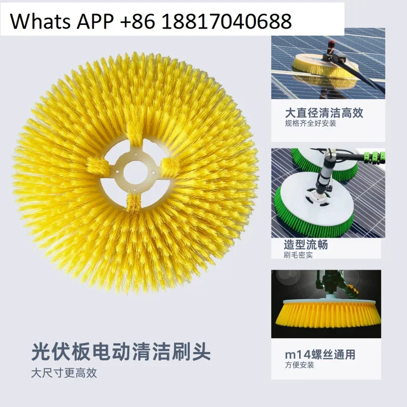 

Electric long handle cleaning brush, photovoltaic panel cleaning brush head, reclamation brush head, household disc brush