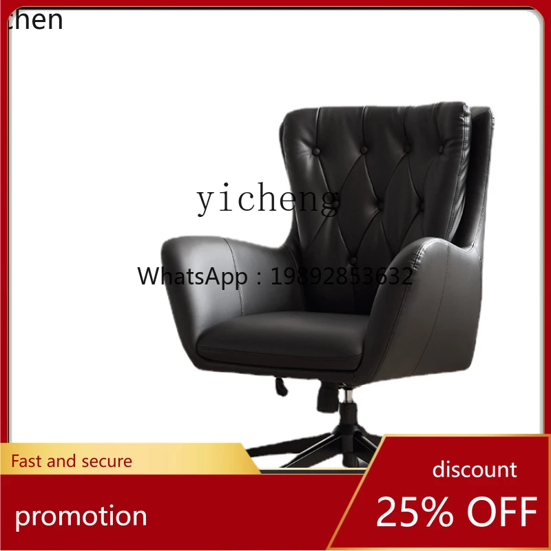 

HT Leather Computer Chair Comfortable Sitting Executive Chair Study Desk