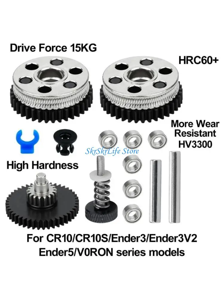

E65E For HGX 2.0 Extruder Gear Hardened Steel Upgraded Feed Gear Extruder