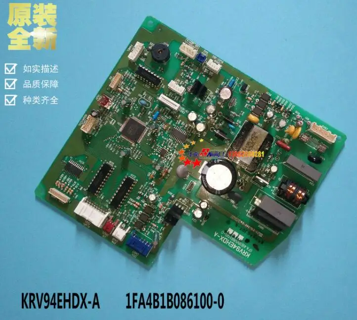 

New air conditioning control PCB circuit board KRV94EHDX-A 1FA4B1B086100-0
