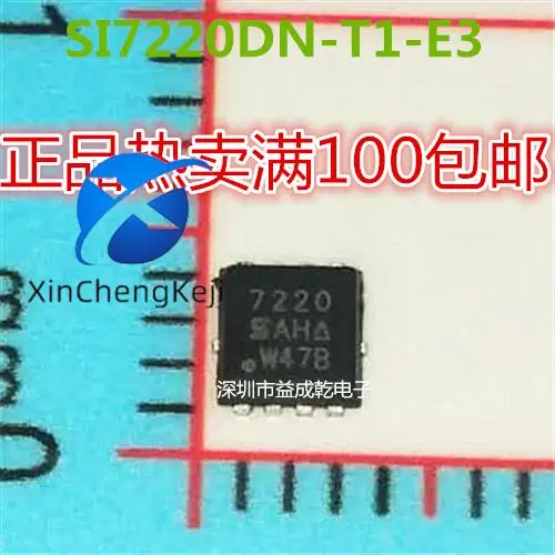 

30pcs original new SI7220 SI7220DN-T1 QFN8 supply