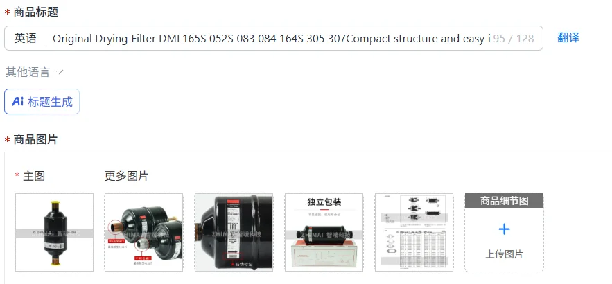 Original Drying Filter DML165S 052S 083 084 164S 305 307Compact structure and easy installation