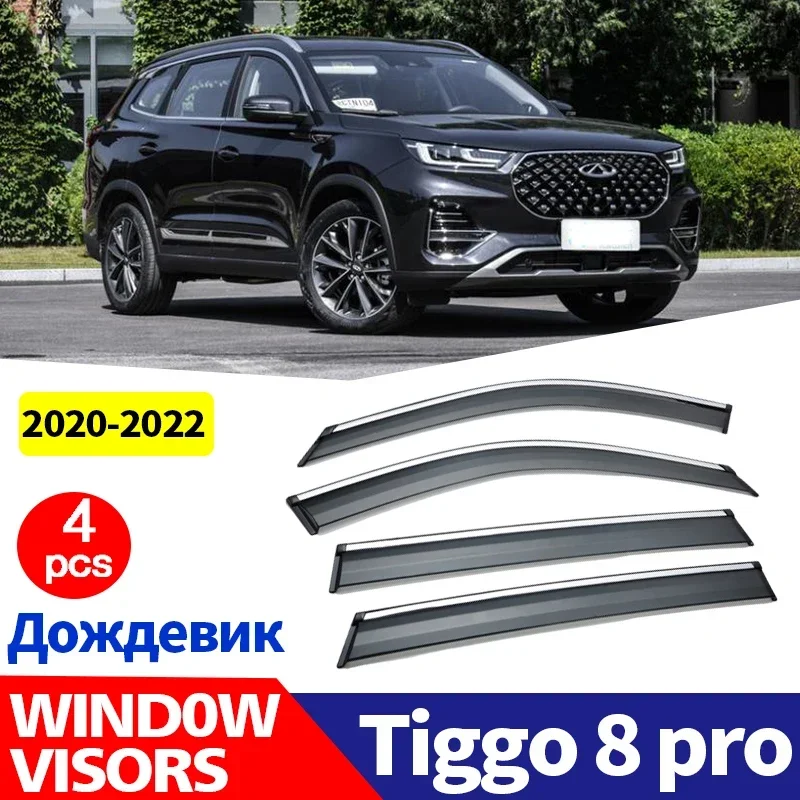 

Car Windows Cover FOR Tiggo 8 pro Window Visord Cai Sun Rain Guard Shield Deflector Awning Trim Exterior Smoke Guard 2020-2022