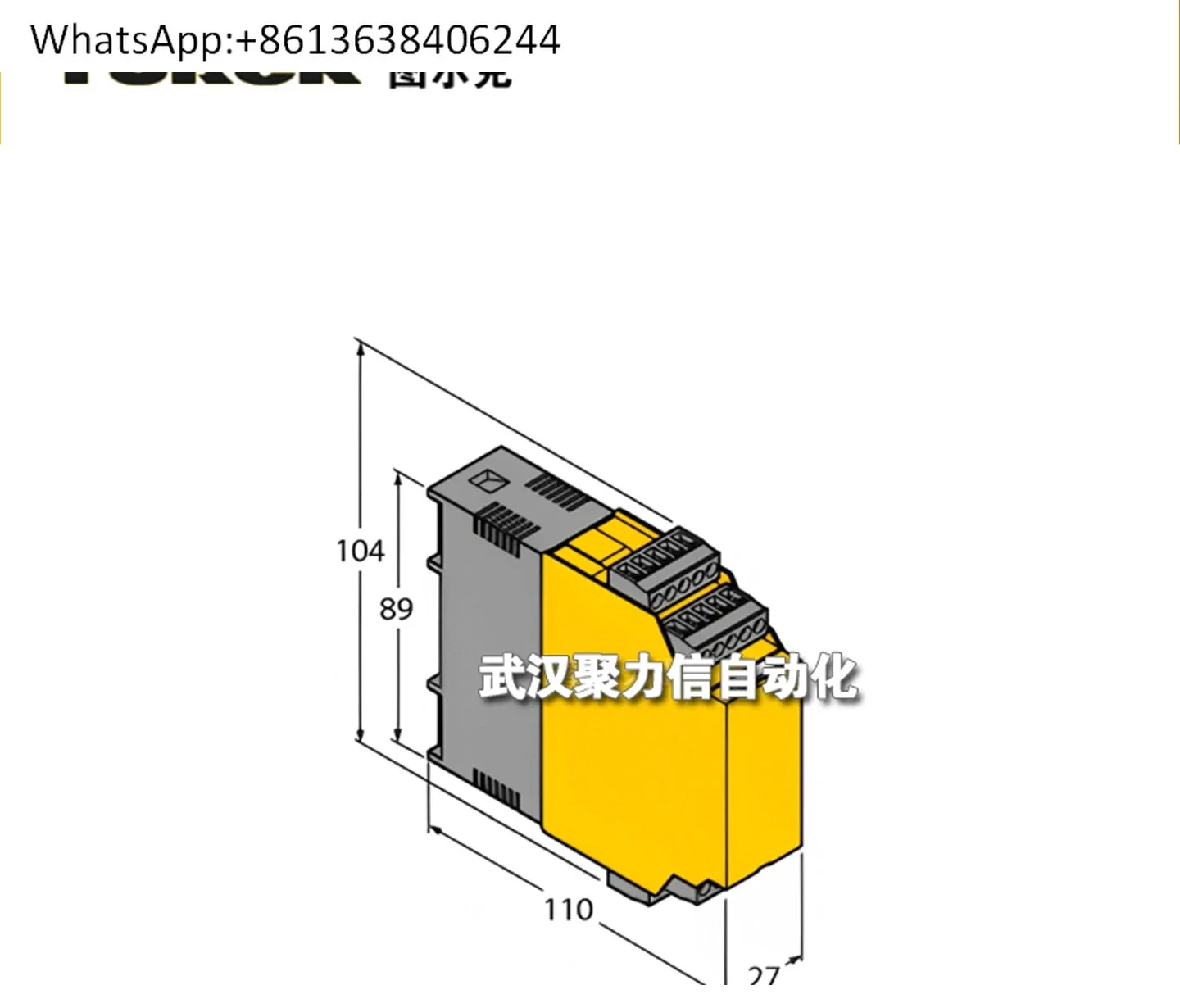 Safety barrier IM21-14-CDTRI IM21-14EX-CDTRI