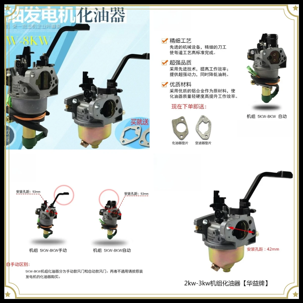 Generator Parts Carburetor 168/173/188/190F Range Extender Unit Carburetor