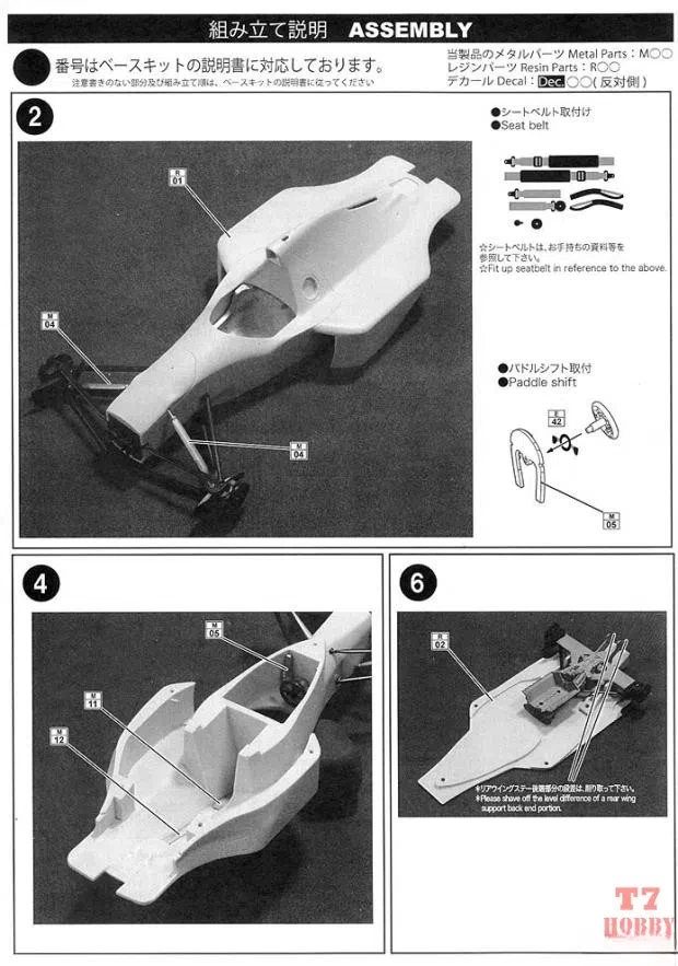 Studio 27 1:20 FW16B 1994. Części do modyfikacji modelu TK2091 Akcesoria do modyfikacji i montażu modeli