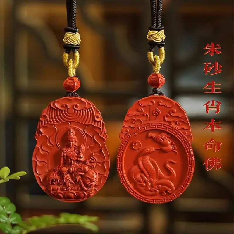 

Natural raw cinnabar Year of the Horse Buddha necklace female zodiac Year of the Dragon pendant male