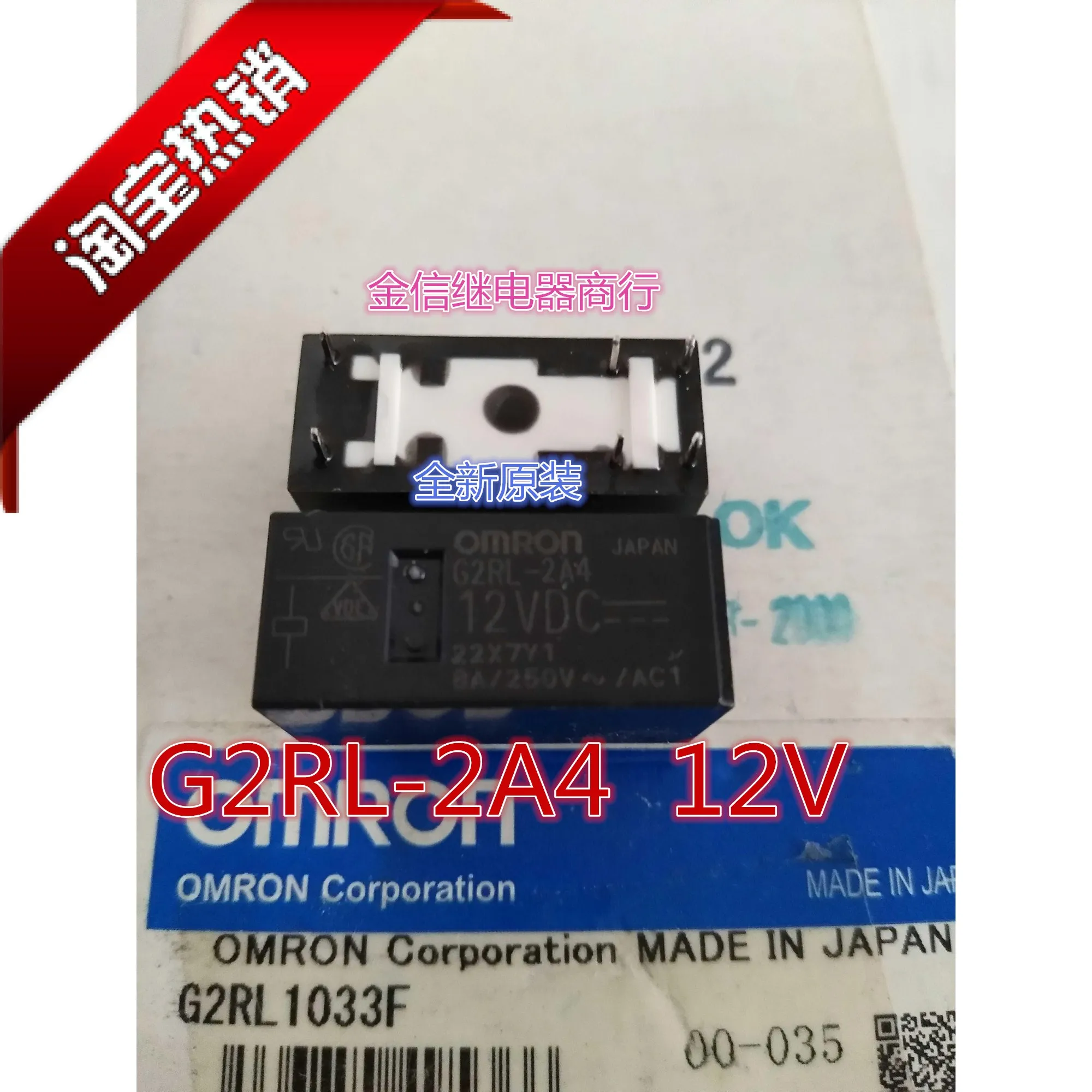 Free Shipping G2RL-…