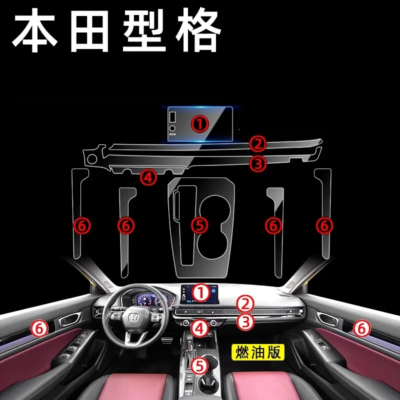 

Прозрачная пленка из ТПУ для 22-23 Honda Integra топливная версия Автомобильная интерьерная Наклейка защитная пленка для экрана центральной консоли аксессуары