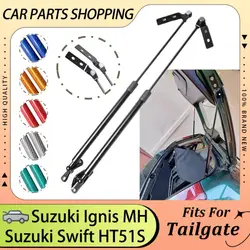 ประตูท้ายหลังรถ Dampers สำหรับ Suzuki Ignis FH MH / Suzuki Swift HT51S Subaru Justy Trunk Boot Struts Lift รองรับกระบอกสูบลูกสูบ