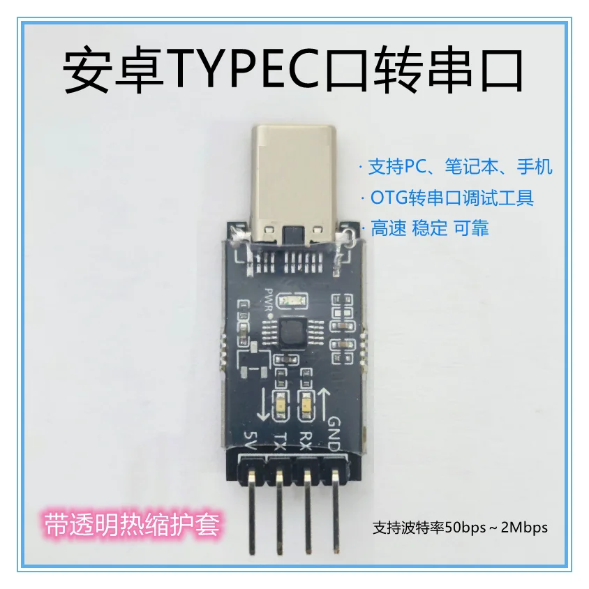 Android TypeC to Serial Phone USB to TTL Serial OTG to Serial Debugging Tool