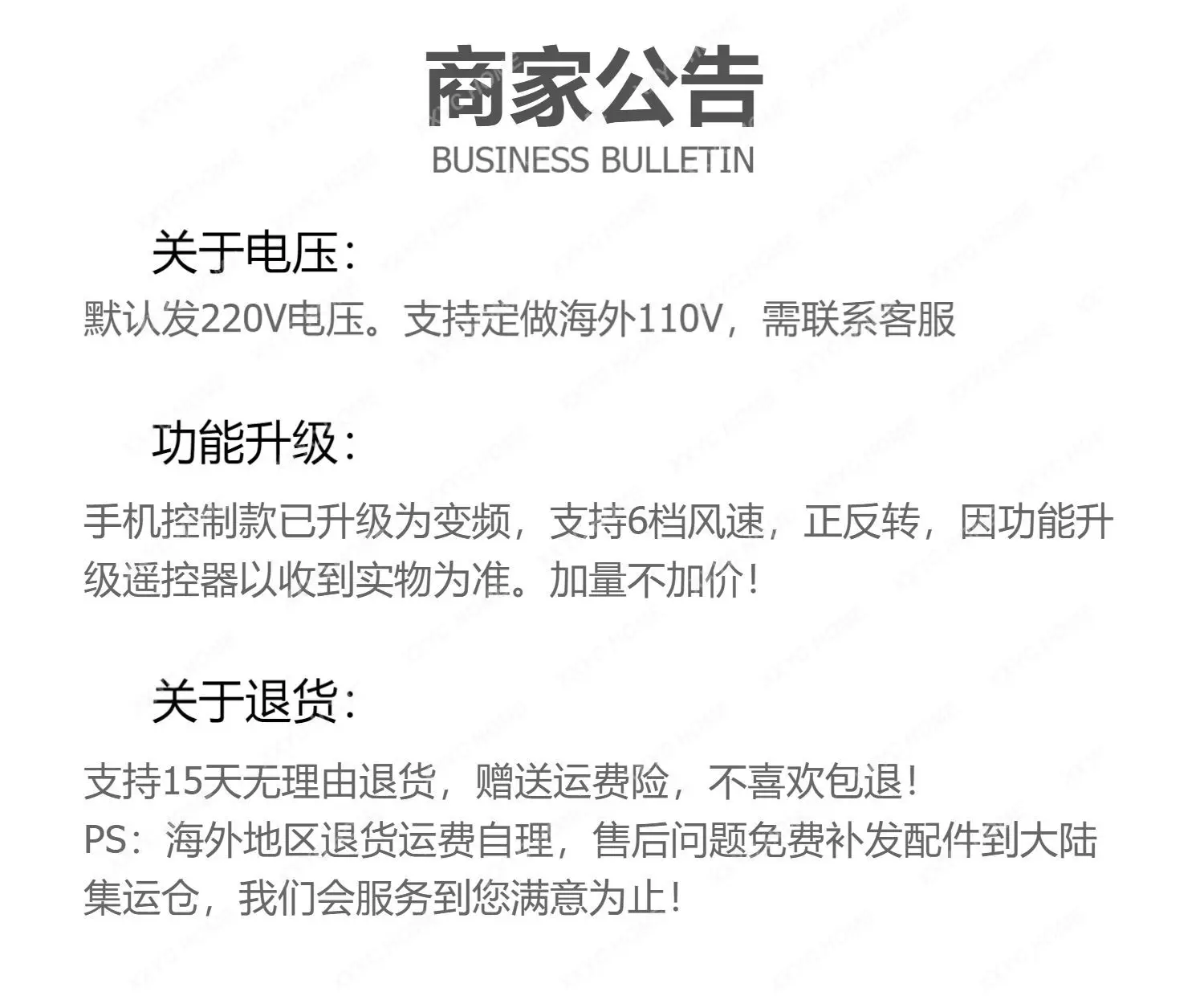 Ultra thin bedroom fan light LED ceiling fan light