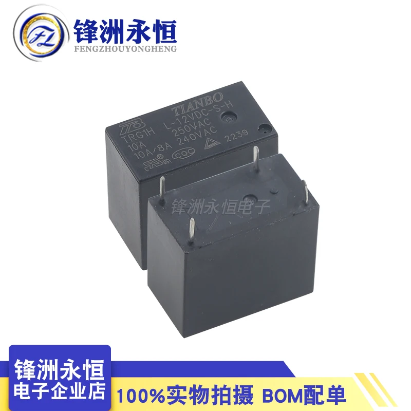 5Pcs/lot 100% New TIANBO Relay TRG1H-L-12VDC-SH 12VDC 10A 4PIN replaceable HF32F 12V Power Relay