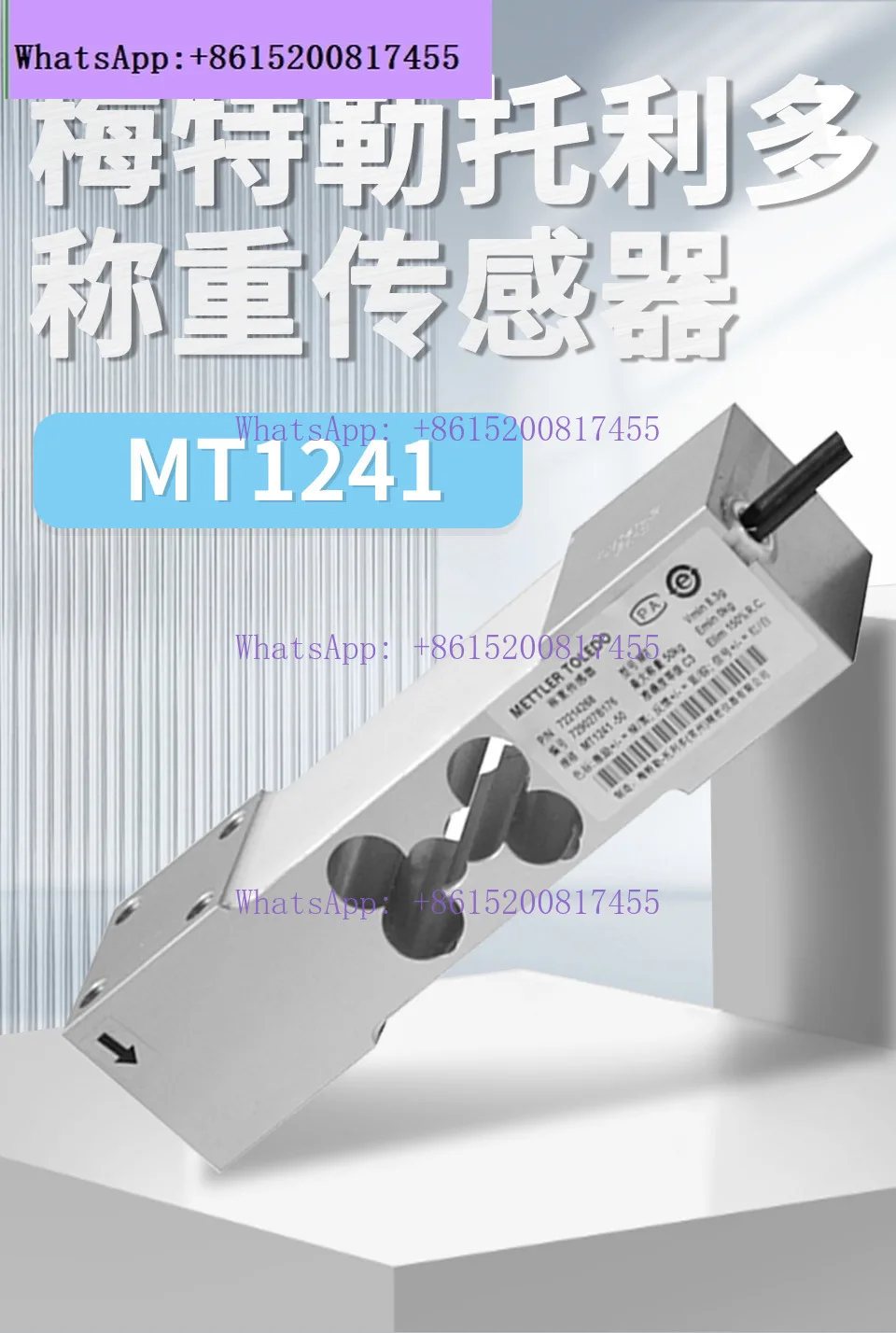 

MT1241 Weighing Sensor High Precision Single Point Sensor Bench Scale Case Scale Electronic Scale