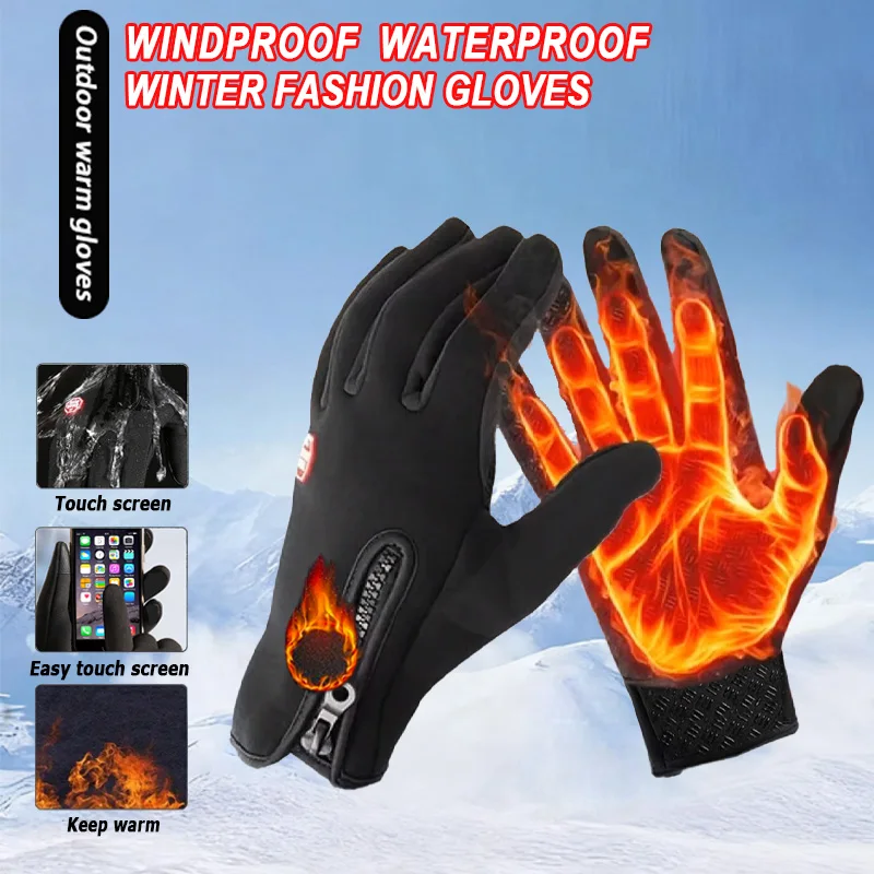 

Осенне-зимние спортивные перчатки на открытом воздухе, теплые ветрозащитные перчатки с сенсорным экраном, подходящие для зимы, снега, холодной погоды