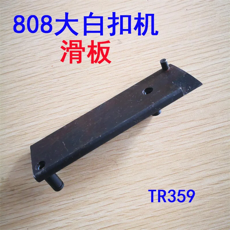 Automatic Dotter Parts 808 Big White Button Machine, Skateboard Tr359 Standard Zn90 Beer Button Machine Unloading Plate
