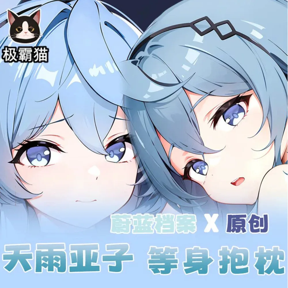 

Синий аниме архив Amau Ako сексуальный Dakimakura шарнирный чехол для тела косплей отаку подушка чехол постельные принадлежности подарки JBM