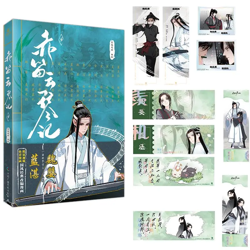 Pre-Order Chinese BL Manhwa Mo Dao Zu Shi/MDZS Fysiek stripboek Vol.3 Set Lan Wangji/Wei Wuxian Verzenden binnen 60 dagen