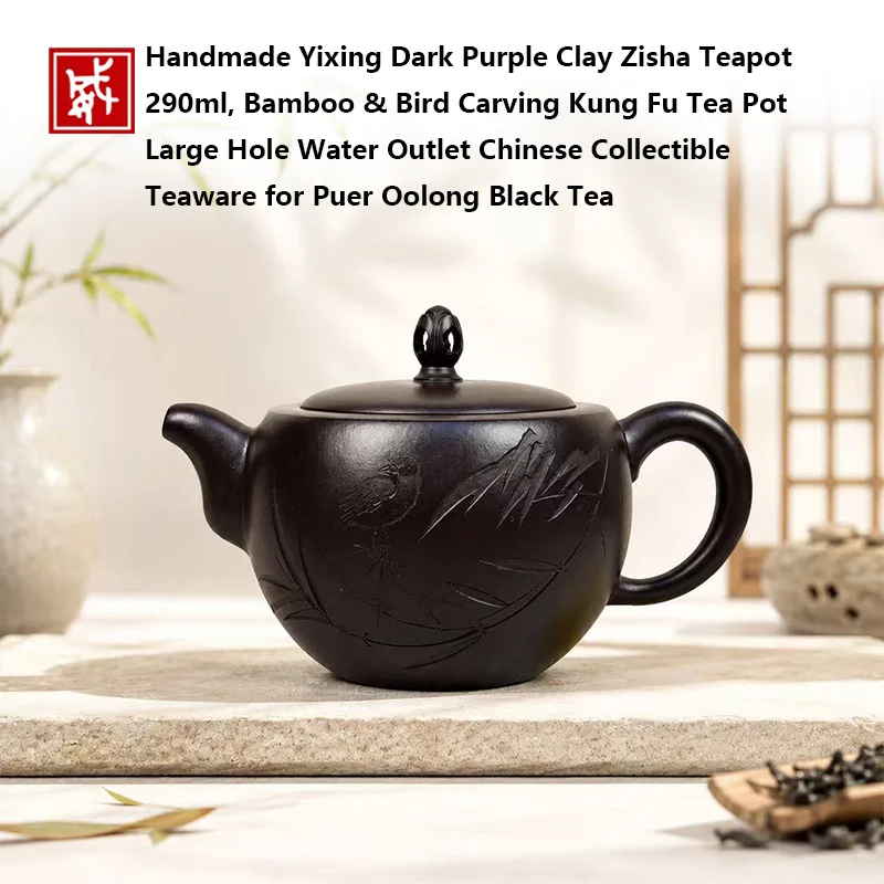 Handmade Yixing Zisha Teapot Purple Clay Kung Fu Tea Pot Multi-Hole Filter Bamboo Carved Chinese Teaware