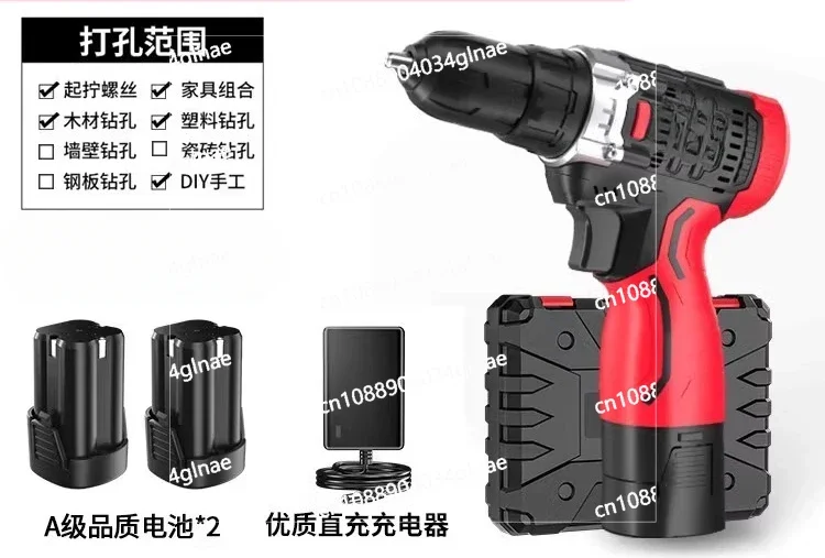 Electric Drill Lithium Battery Charging Impact Pistol Drill Set Electric Screwdriver