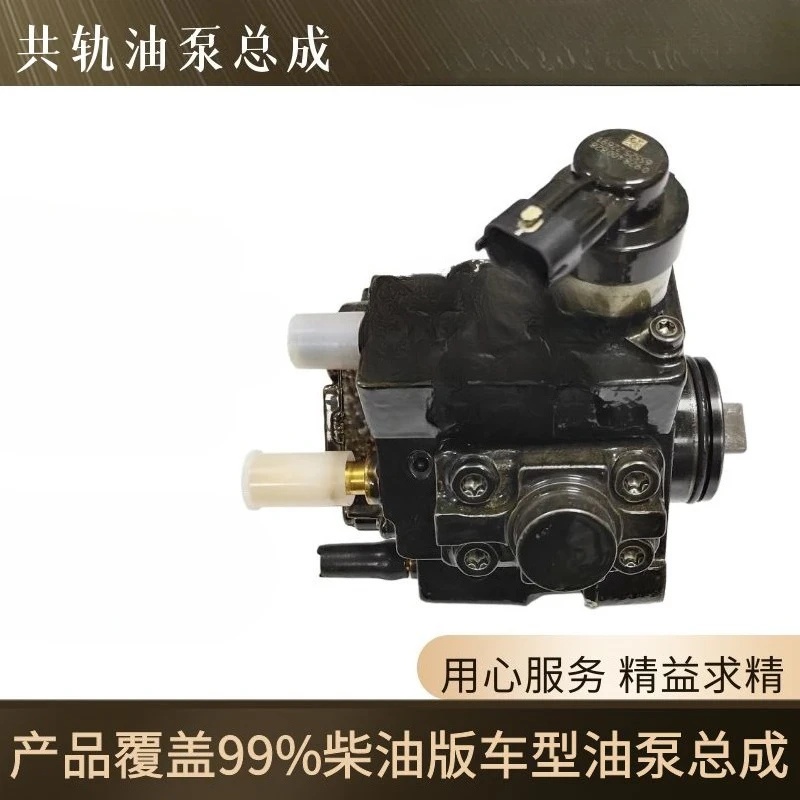 Pompa olio ad alta pressione EFI